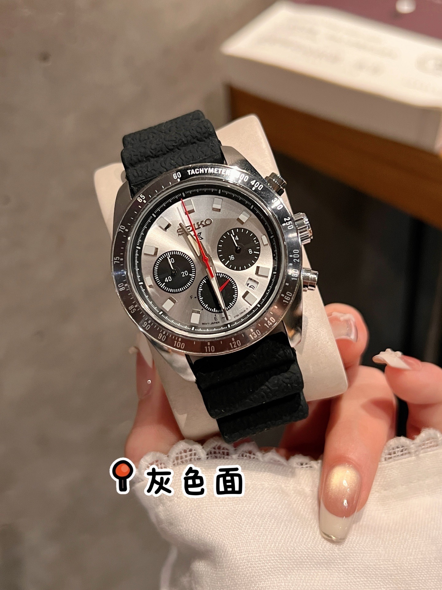 SEIKO - 49 - Image 27
