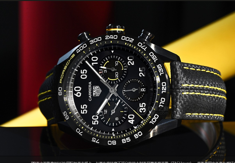TAG HEUER - 93 - Image 4