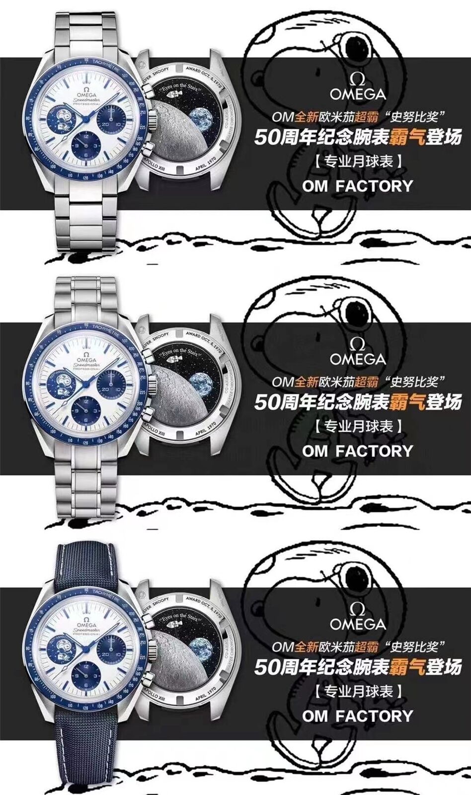 OMEGA - 123 - Image 2