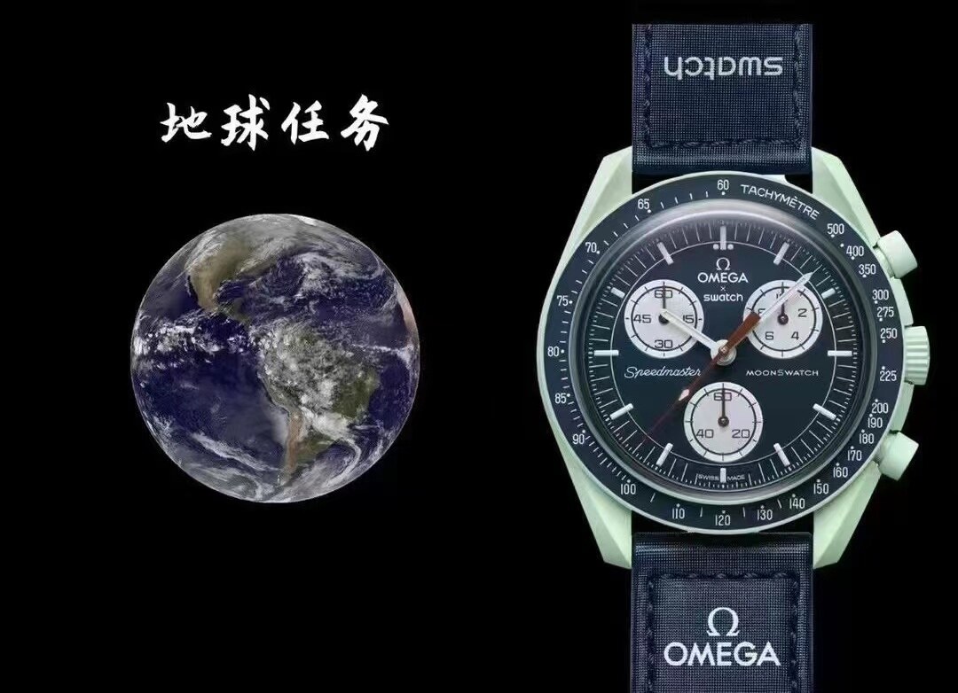 OMEGA - 176 - Image 6