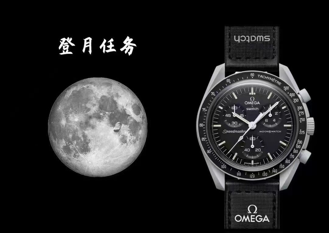 OMEGA - 176 - Image 7
