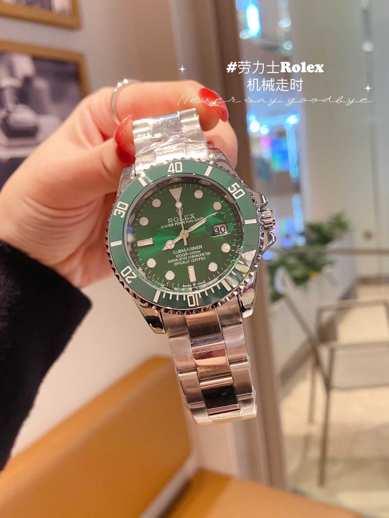 ROLEX - 98